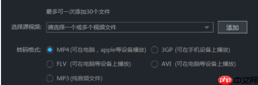 优酷视频怎么转换格式 具体操作步骤