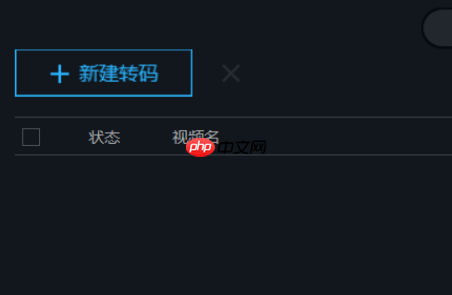 优酷视频怎么转换格式 具体操作步骤
