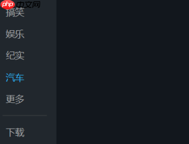 优酷视频怎么转换格式 具体操作步骤