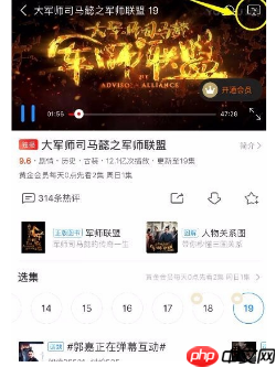 优酷视频如何投屏到电视 优酷视频投屏到电视方法