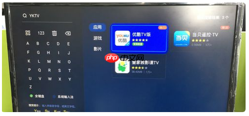 优酷视频如何投屏到电视 优酷视频投屏到电视方法