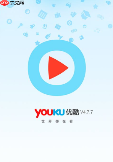 优酷视频怎么办理会员 优酷app开通会员