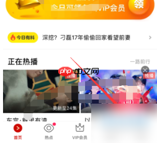 酷喵影视怎么删除历史 优酷app删除历史记录方法介绍
