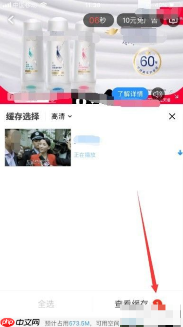 优酷视频怎么保存到本地 优酷视频怎么下载到本地