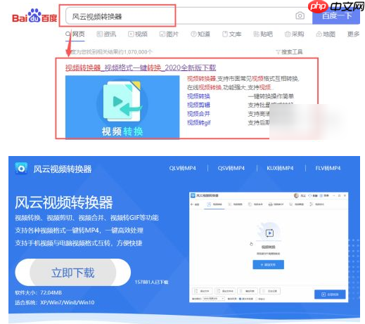 优酷视频怎么转换成mp4格式  优酷视频转换成mp4格式教程