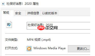 优酷视频怎么转换成mp4格式  优酷视频转换成mp4格式教程