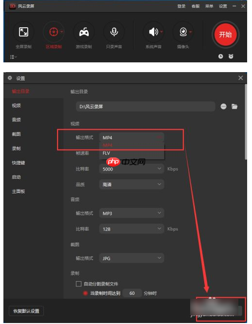 优酷视频怎么转换成mp4格式  优酷视频转换成mp4格式教程
