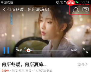 优酷播放器为什么没有弹幕了 没有弹幕解决方法