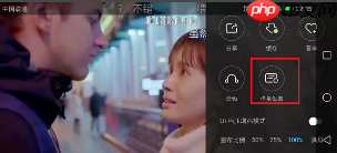 优酷播放器为什么没有弹幕了 没有弹幕解决方法