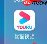 优酷视频怎么办理学生会员 优酷视频办理会员方法