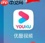 优酷视频怎么办理学生会员 优酷视频办理会员方法