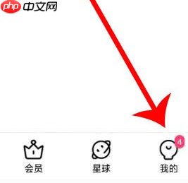 优酷视频怎么办理学生会员 优酷视频办理会员方法