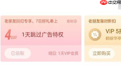 优酷视频怎么办理学生会员 优酷视频办理会员方法