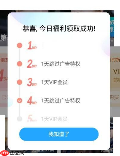 优酷视频怎么办理学生会员 优酷视频办理会员方法