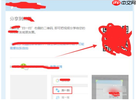 优酷视频如何发到微信 优酷视频分享到微信