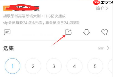 优酷视频如何发到微信 优酷视频分享到微信