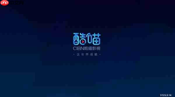 cibn高清影视怎么下载当贝市场 CIBN酷喵影视安装到电视方法