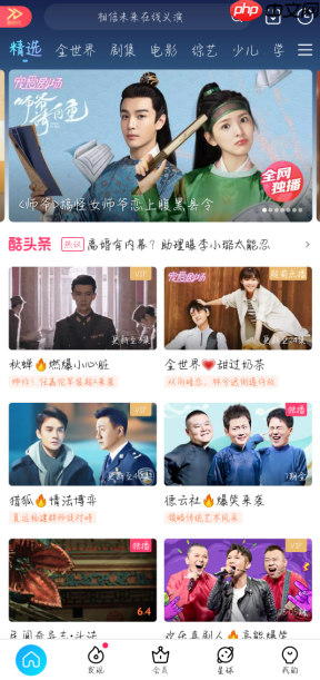 优酷播放器怎么切换语言 优酷视频如何更改语言