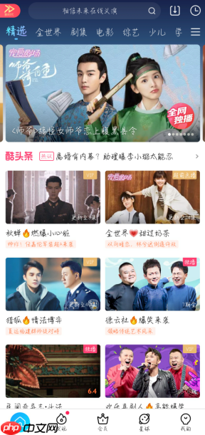 优酷视频中文设置方法 优酷怎么改成中文播放