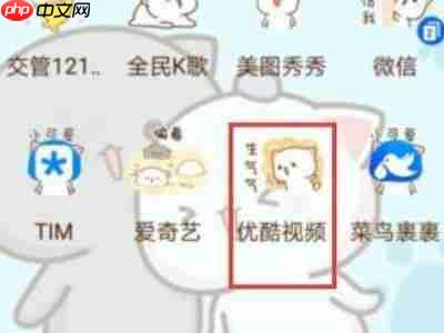 优酷视频怎么剪辑一段 优酷下载的视频怎么剪辑