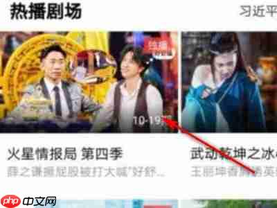 优酷视频怎么剪辑一段 优酷下载的视频怎么剪辑