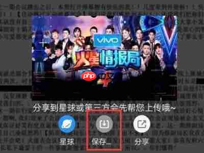 优酷视频怎么剪辑一段 优酷下载的视频怎么剪辑