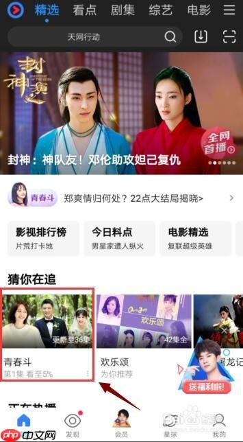 优酷播放器怎么截视频  优酷播放器截视频教程