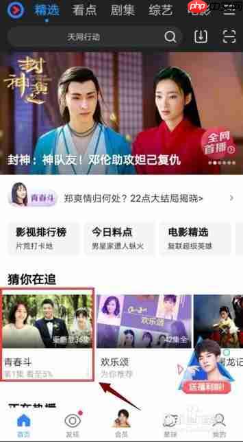 优酷播放器怎么截视频  优酷播放器截视频教程