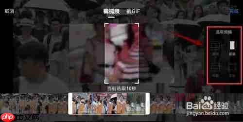 优酷播放器怎么截视频  优酷播放器截视频教程