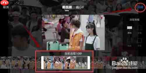 优酷播放器怎么截视频  优酷播放器截视频教程