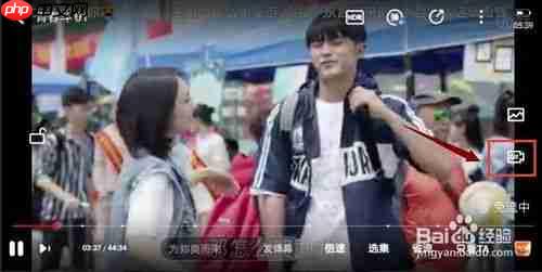 优酷播放器怎么截视频  优酷播放器截视频教程