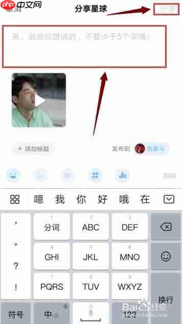 优酷播放器怎么截视频  优酷播放器截视频教程