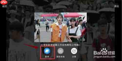 优酷播放器怎么截视频  优酷播放器截视频教程