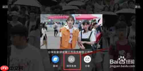 优酷播放器怎么截视频  优酷播放器截视频教程