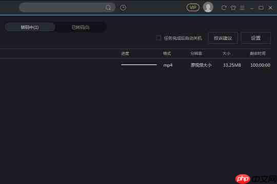 优酷视频如何转码?转码方法看完你就明白了