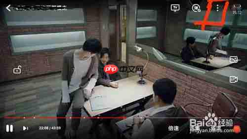 优酷播放器如何设置全屏 设置全屏方法