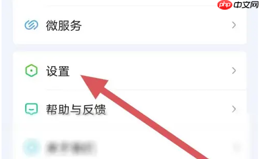奇异果tv如何开启帧绮映画 爱奇艺查看帧绮映画MAX认证设备方法