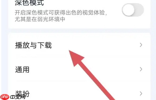奇异果tv如何开启帧绮映画 爱奇艺查看帧绮映画MAX认证设备方法