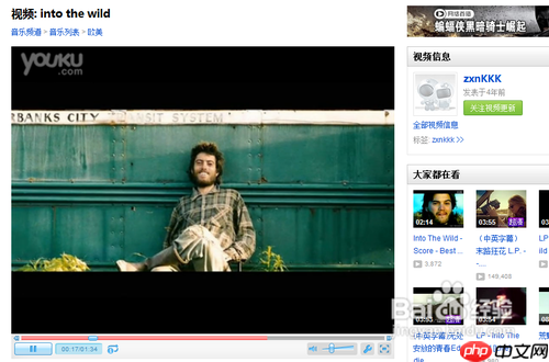 优酷播放器内部出错怎么办 优酷下载出错相关