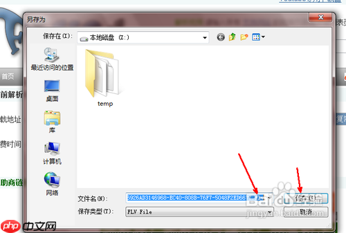 优酷播放器内部出错怎么办 优酷下载出错相关