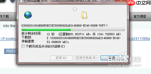优酷播放器内部出错怎么办 优酷下载出错相关