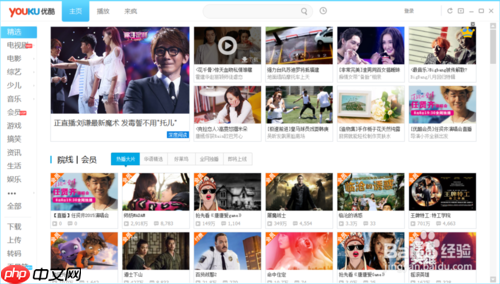 优酷播放器为什么老是需要缓冲 优酷看视频缓冲慢相关