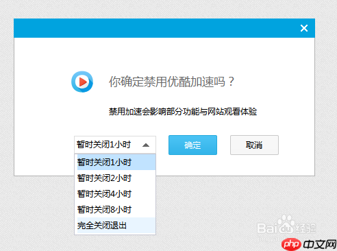 优酷播放器为什么老是需要缓冲 优酷看视频缓冲慢相关