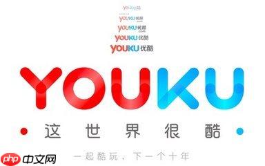优酷播放器为什么老是没版权 老是没版权原因