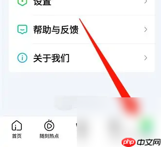奇异果tv怎么删除播放记录 爱奇艺删除观看历史记录方法介绍