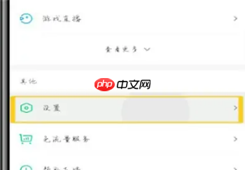 爱奇艺视频如何去水印 爱奇艺视频去水印方法介绍