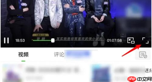 爱奇艺视频为什么会振动 爱奇艺看视频震动关闭方法