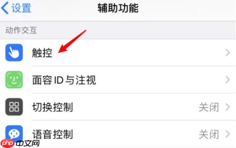 爱奇艺视频为什么会振动 爱奇艺看视频震动关闭方法