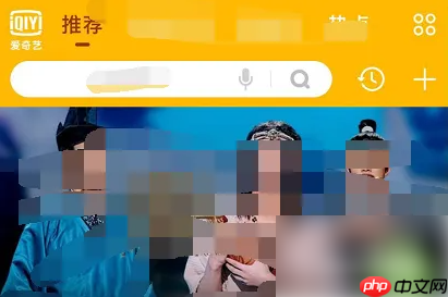 奇异果tv怎么设置儿童模式 爱奇艺开启儿童模式方法介绍