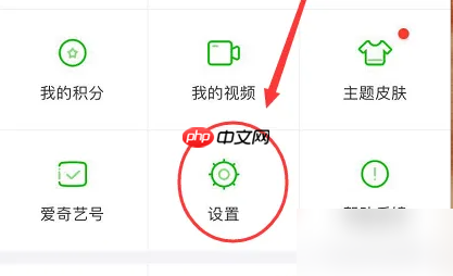 奇异果tv怎么设置儿童模式 爱奇艺开启儿童模式方法介绍